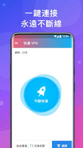 快连加速器官网下载电脑版android下载效果预览图